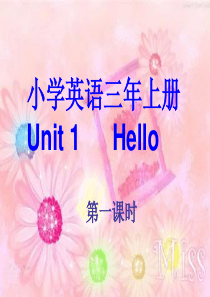 新版pep三年级英语上册Unit1__hello第一课时