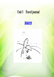 人教新课标知识点复习-必修一 Unit 3 Travel journal[1]