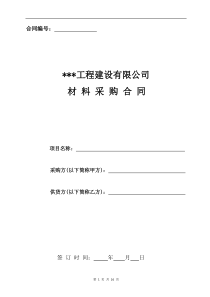 三年级数学下册年月日易错题解析