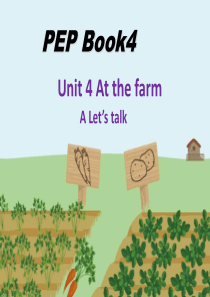 2014新版PEP四年级下册Unit4-At-the-farm-A-Lets-talk (1)