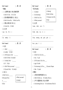 小学英语三年级练习题