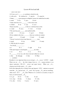 新概念英语-二-lesson40练习题