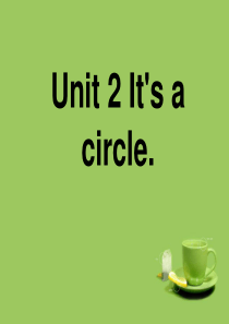 湘少版英语四上《Unit 2 It’s a circle》ppt课件1