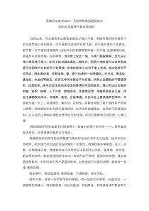 顶级中国风水培训——实战派风水大师教你顶级的风水绝学