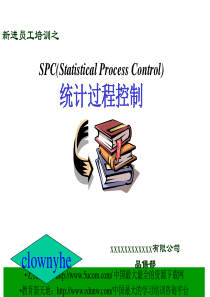 SPC教材统计过程控制