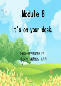 小学三年级module8 unit 1 课件