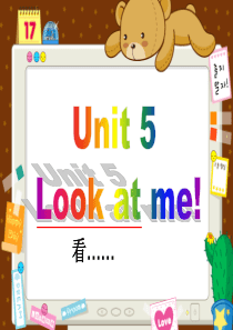 译林版2012牛津小学英语2012_3a_Unit5_Look_at_me!课件