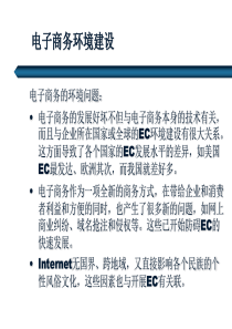 深圳市民政信息化建设“十二五”规划(征求意见稿)