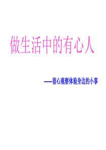 我学会了包饺子作文指导