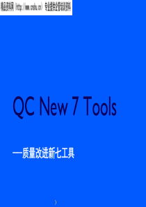 QCNew7TOOLS