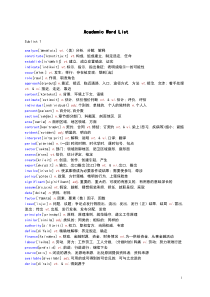 Academic-Word-List(附中文)