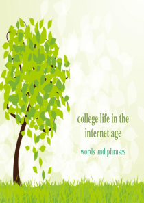 college-life-in-the-internet-age