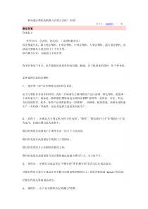 注塑机的锁模力计算公式