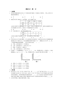 1采用简单随机抽样从含有6个个体的总体中抽取1个容量为...