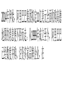 企业转型遇阻 2014年涂料电商去哪儿？