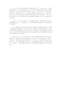 华为统一通信解决方案