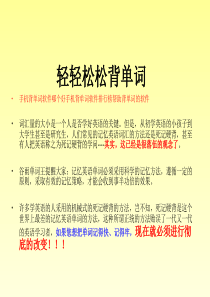 手机背单词软件哪个好手机背单词软件排行榜帮助背单词的软件