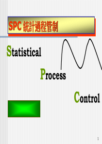 品管圈活动手册（DOC 69页）