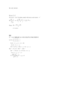 XX随机抽样100名学生问他们吃早餐的习惯与否