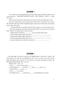 初中基础英语阅读理解43篇