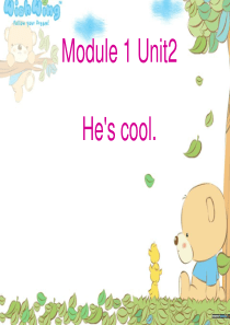 外研版四年级下 M1U2 Hes cool