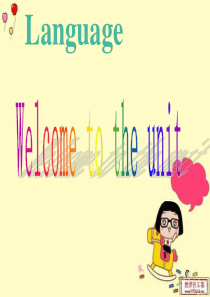 译林高一英语模块三unit2 language    welcome课件M3U2 welcome课件