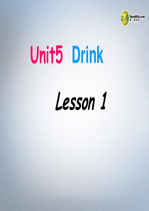 一年级英语下册 Unit5 Drink lesson1课件 人教新起点(标准版)