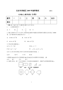 品管圈（QCC）介绍(1)