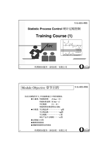 SPC资料