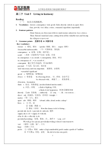 沪教版牛津英语高二下-Unit--(5)知识点讲解+练习