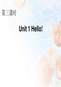 三年级英语上册Unit1-Hello!第三课时