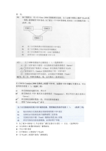 S2-ATEN练习