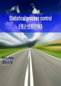 Statistical process control 统计过程控制