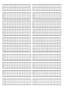 阿拉伯数字1-10描红A4打印版