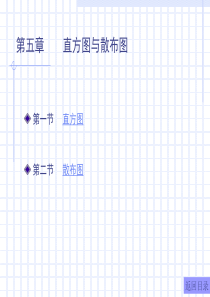 【质量管理精品文档】SPCOOCREPORT