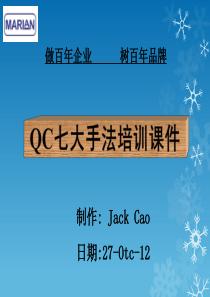 抽样方法与总体分布的估计学习导引