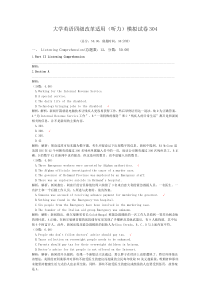 大学英语四级改革适用(听力)模拟试卷304