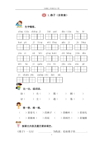 现浇砼连续箱梁施工方案