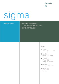 sigma3_XXXX_ch