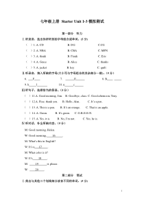 七年级英语上册starter-unit-1-3测试题1