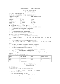 仁爱版九年级英语(上)Unit4Topic2试题