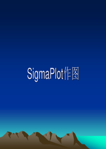 SigmaPlot作图（PPT193页)