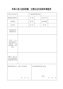 智能控制及其在机器人领域的运用