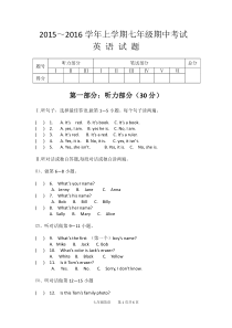 七年级上册英语期中考试试题(含答案)[1]