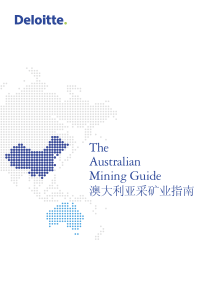 澳大利亚采矿业指南au_Deloitte_The_Australian_Mining_Guide(1