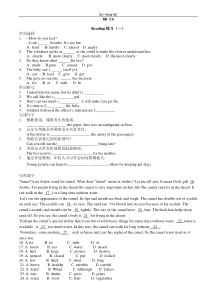 广州最新版初中英语八年级下学期-【同步练习】-8B-U6-Pets