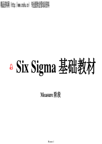 sixsigma基础教材