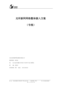 《钻井液用重晶石粉技术要求》