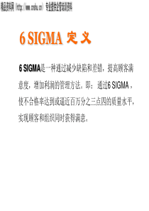 SIXSIGMA的宣传资料