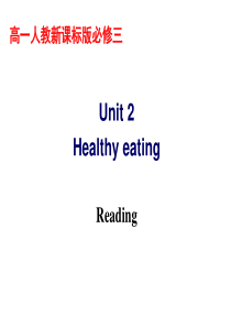 人教版高中英语-必修三-Unit2《Healthy-eating-----Reading》-课件--